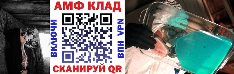 АМФ 98%  Купить  Всеволожск 