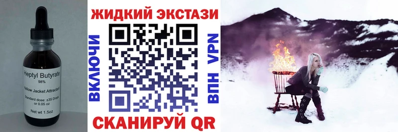 Купить где  Всеволожск  Бутират буратино 
