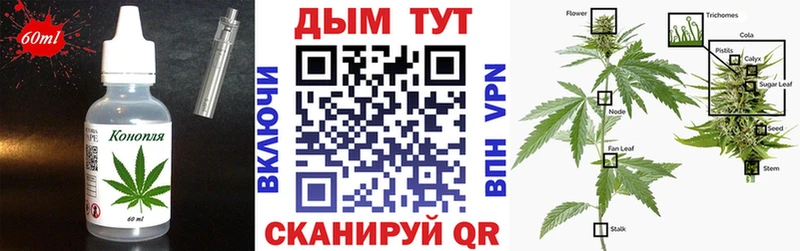 Еда ТГК конопля  Купить  Всеволожск 