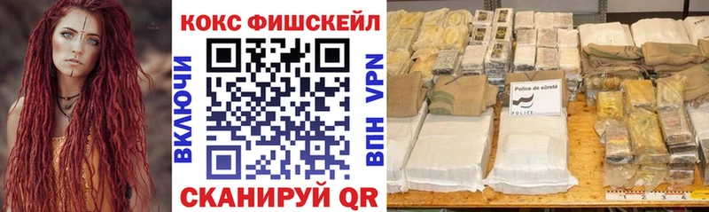 Купить где  Всеволожск  КОКАИН VHQ 