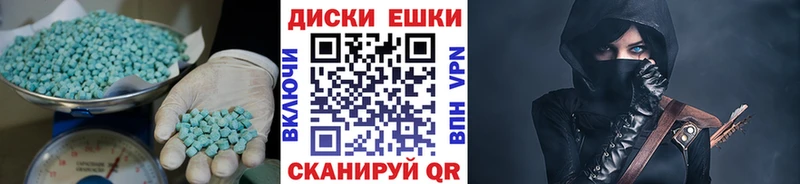 Ecstasy 280 MDMA Купить Всеволожск