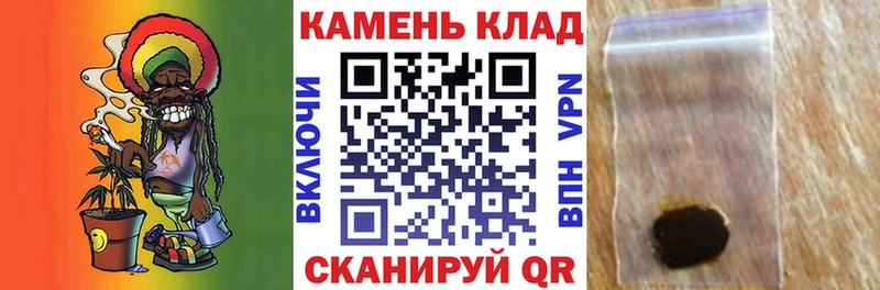 Купить где  Всеволожск  Гашиш гарик 