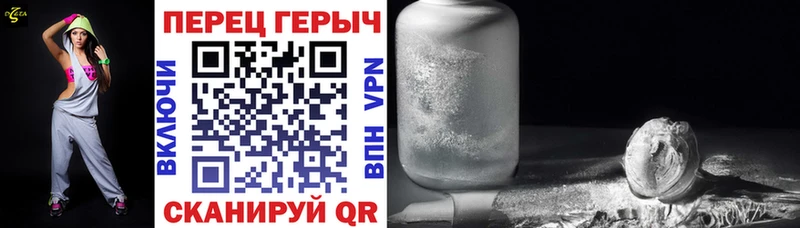 Героин VHQ Всеволожск