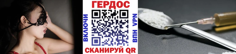 Героин VHQ  Купить где  Всеволожск 