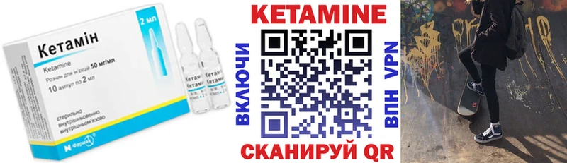 Купить где  Всеволожск  Кетамин VHQ 