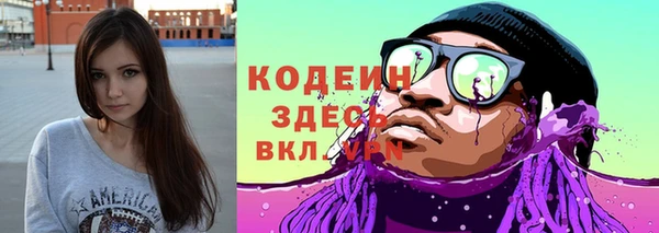 спиды Армянск