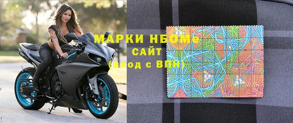 спиды Армянск