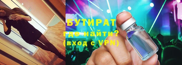 молекула духа Арсеньев