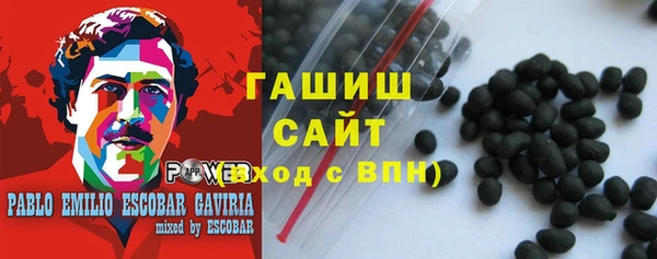 спиды Армянск
