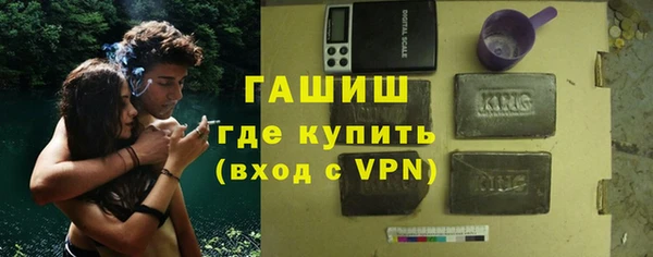 молекула духа Арсеньев