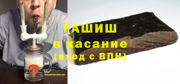 спиды Армянск