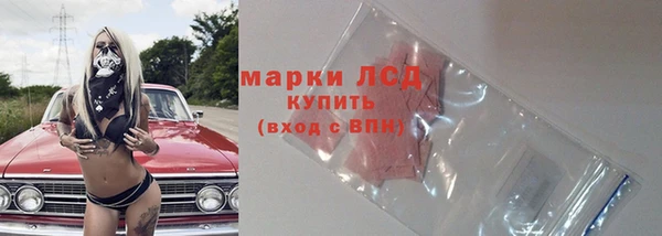 марки lsd Аркадак