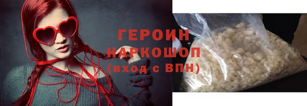 спиды Армянск