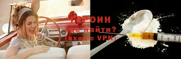 марки lsd Аркадак