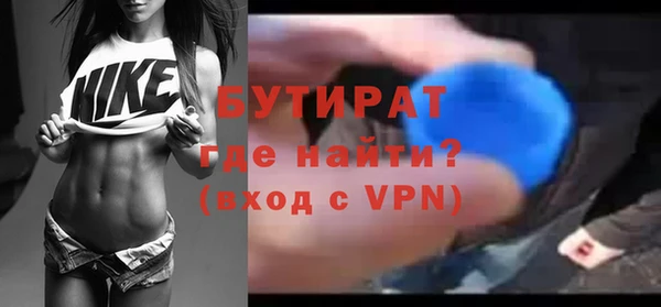 марки lsd Аркадак