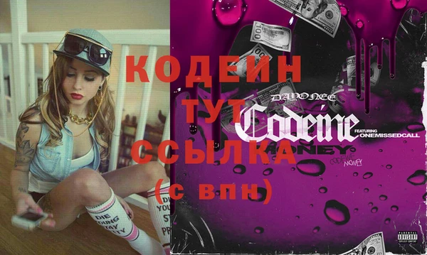 спиды Армянск