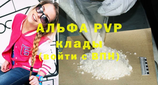 спиды Армянск