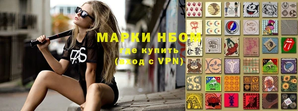 спиды Армянск