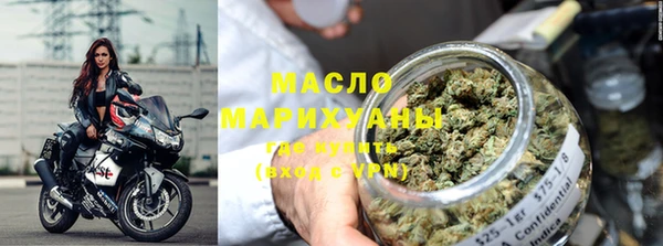 спиды Армянск