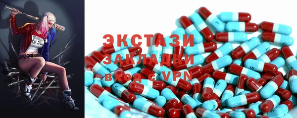 марки lsd Аркадак