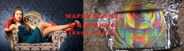 спиды Армянск
