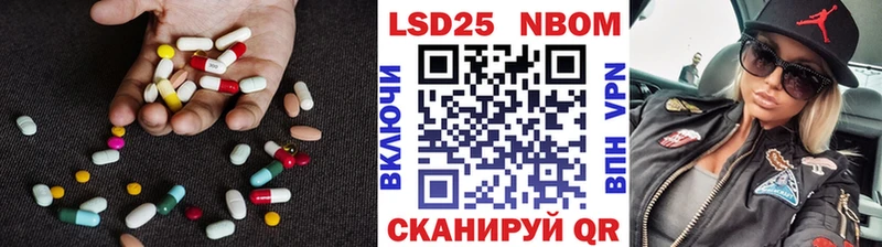 ЛСД экстази кислота Купить где Всеволожск