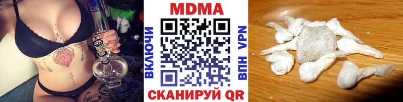 МДМА Molly  Купить где  Всеволожск 