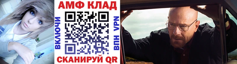 Купить закладки  Всеволожск  Первитин кристалл 