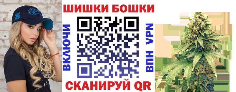Купить закладки  Всеволожск  Бошки марихуана марихуана 